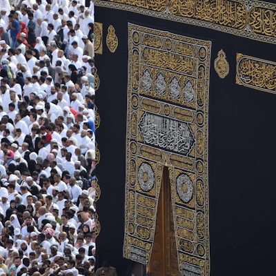 تحفيظ القرآن الكريم